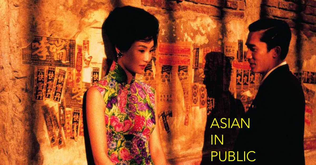 Asian In Public